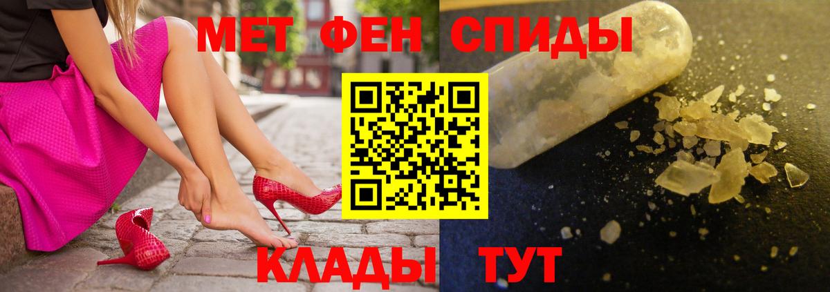 АМФ Premium Новочеркасск