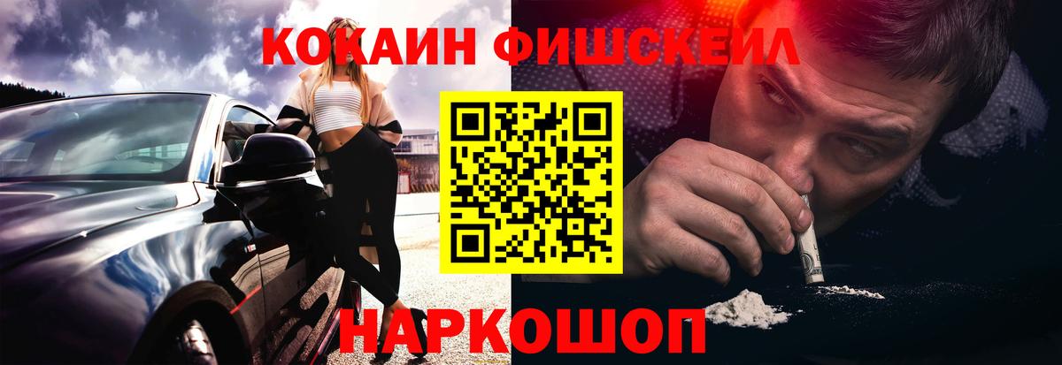 КОКАИН Перу Новочеркасск