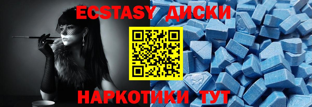 Alpha-PVP Новочеркасск