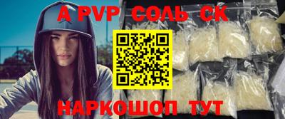 mdpv Донецк