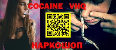 тгк Донской