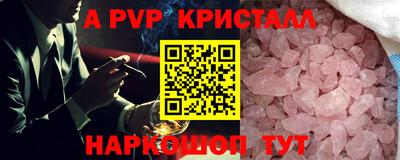тгк Донской