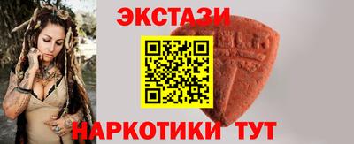 тгк Донской