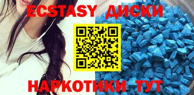 тгк Донской