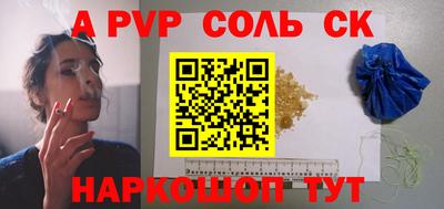 тгк Донской