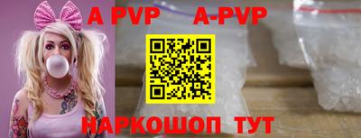 mdpv Донецк