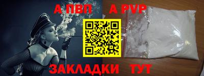 прущий лед Славгород