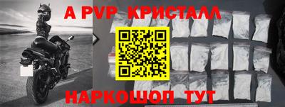 mdpv Донецк