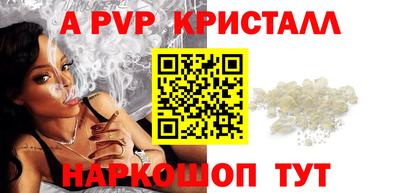 mdpv Донецк