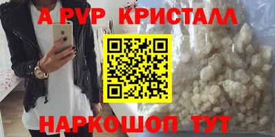 MDMA Premium VHQ Дубна