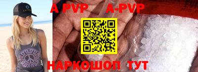 mdpv Донецк