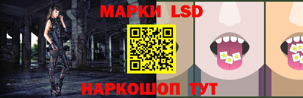Новочеркасск  LSD-25 экстази кислота  omg tor  Вход с VPN  LSD-25 экстази кислота 