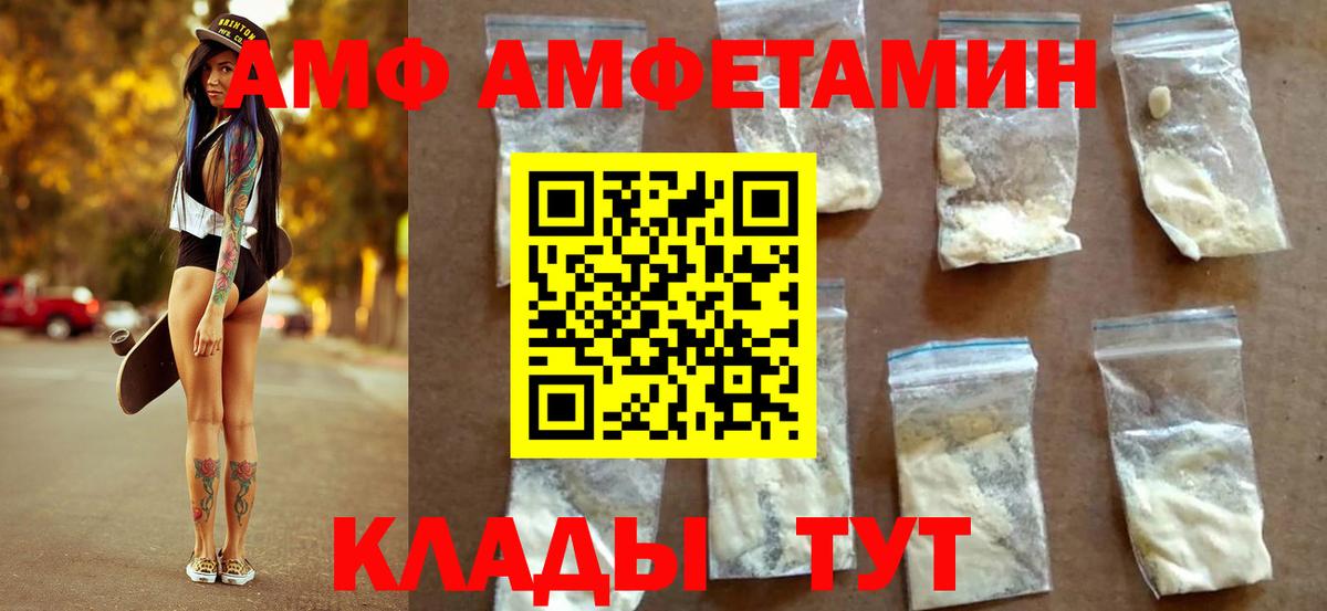 Метамфетамин винт  Метамфетамин винт  Вход с VPN  МЕТАМФЕТАМИН  Новочеркасск 