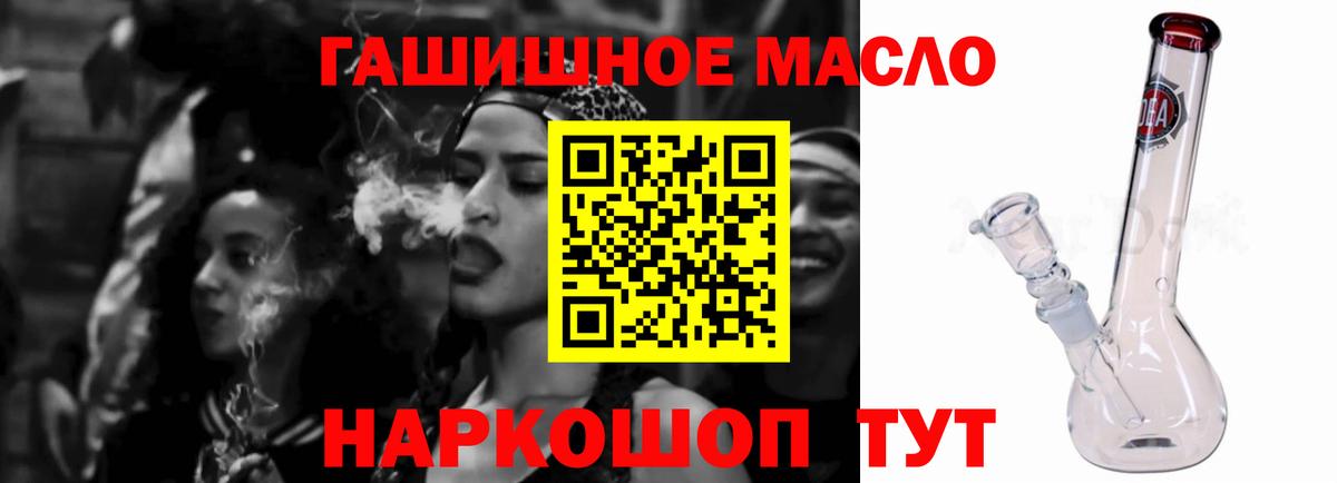 Новочеркасск  Дистиллят ТГК вейп  сколько стоит  Вход с VPN 