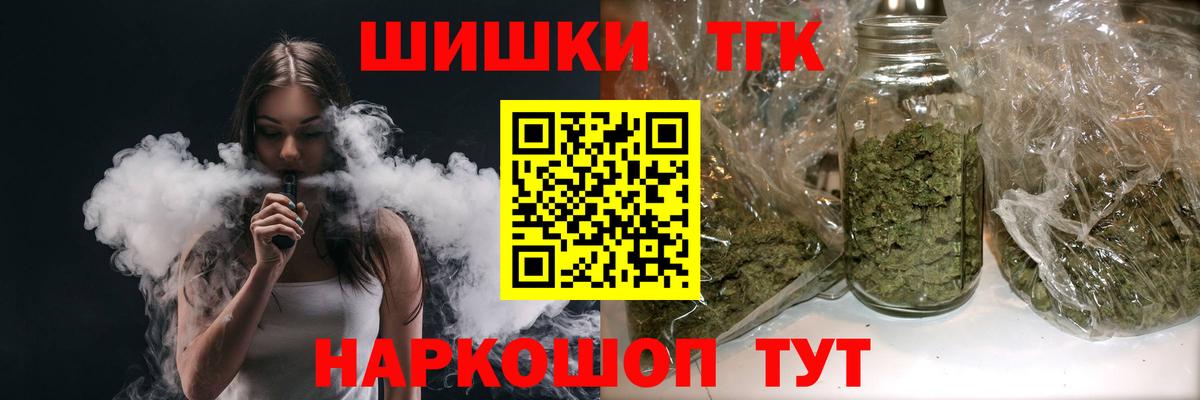Бошки Шишки LSD WEED  Каннабис тримм  Новочеркасск  МАРИХУАНА план  Конопля планчик  Вход с VPN 
